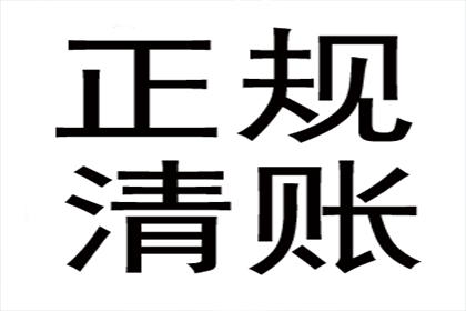 欠款承认后是否需起诉追讨？